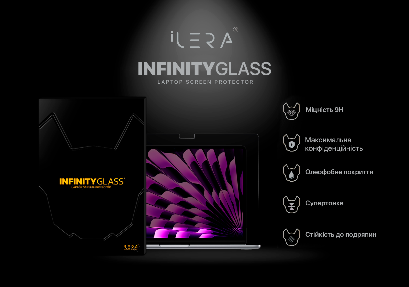 MacBook Incognito Glass