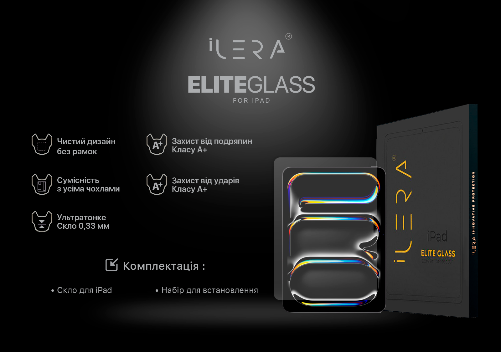 Infinity Clear Glass
