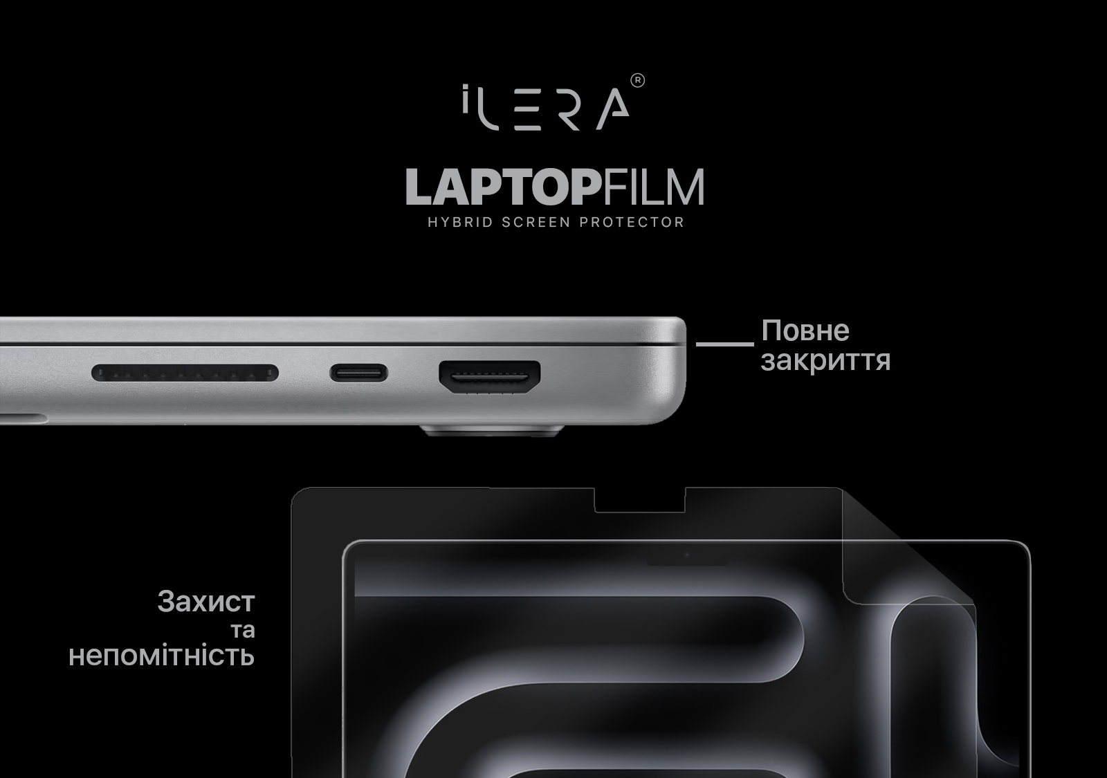 MacBook FILM