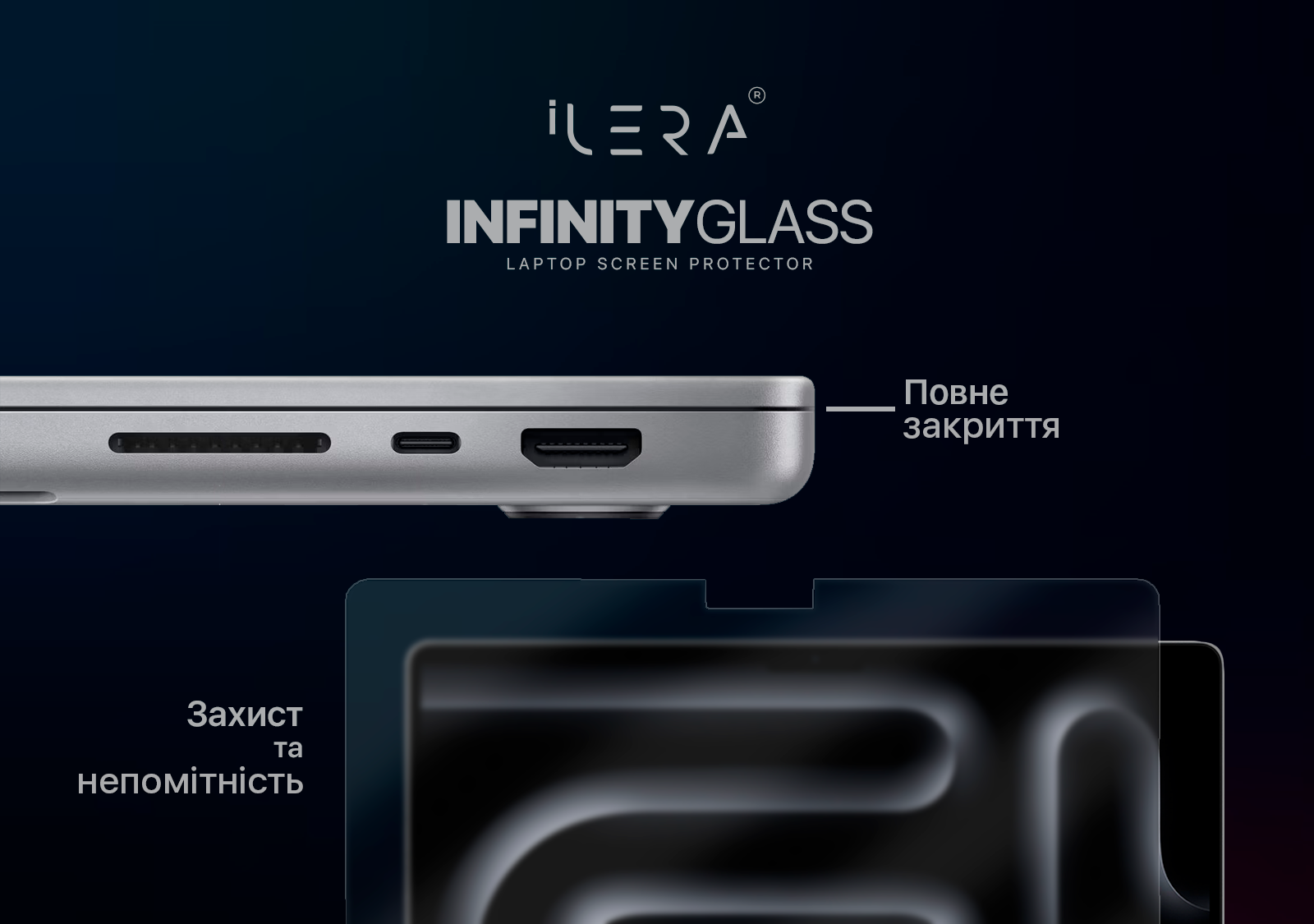 MacBook Frosted Glass