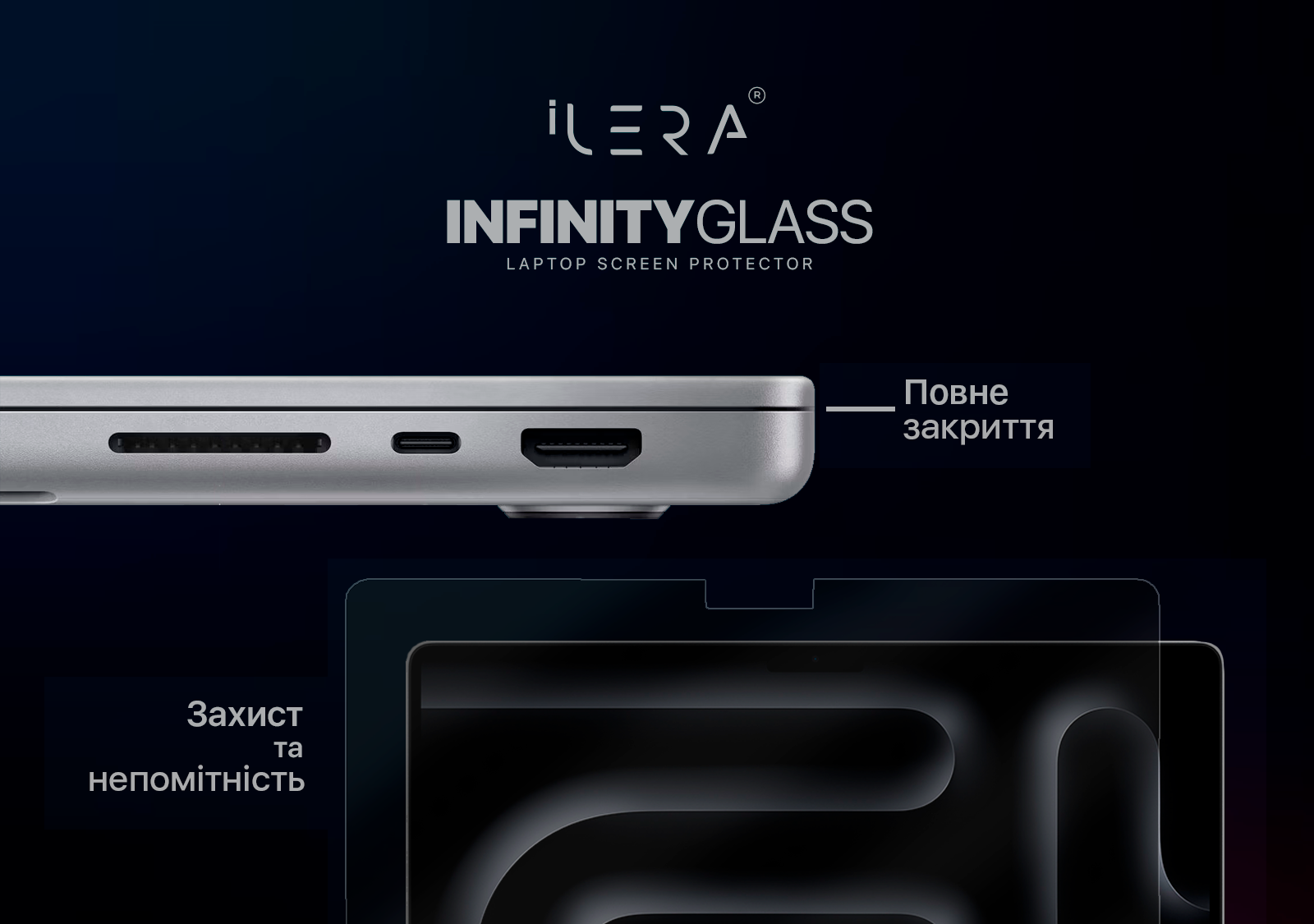 MacBook Incognito Glass