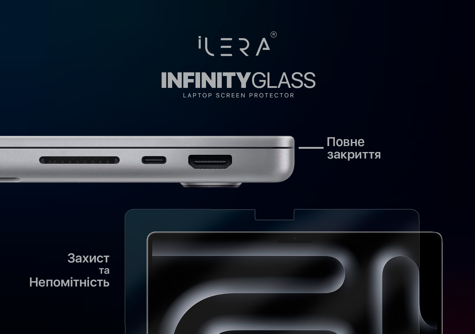 MacBook Glass
