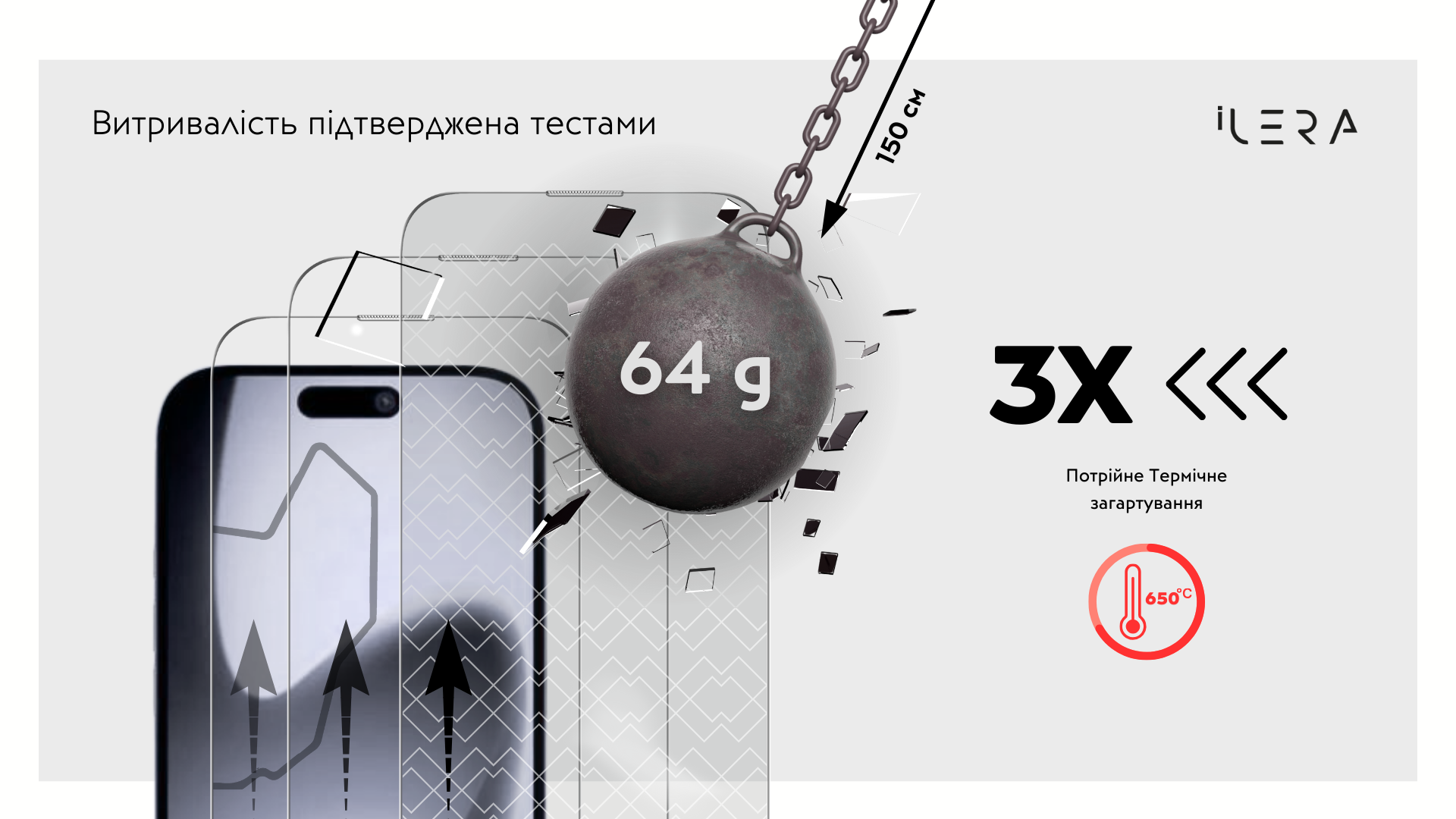 Infinity 2.0
