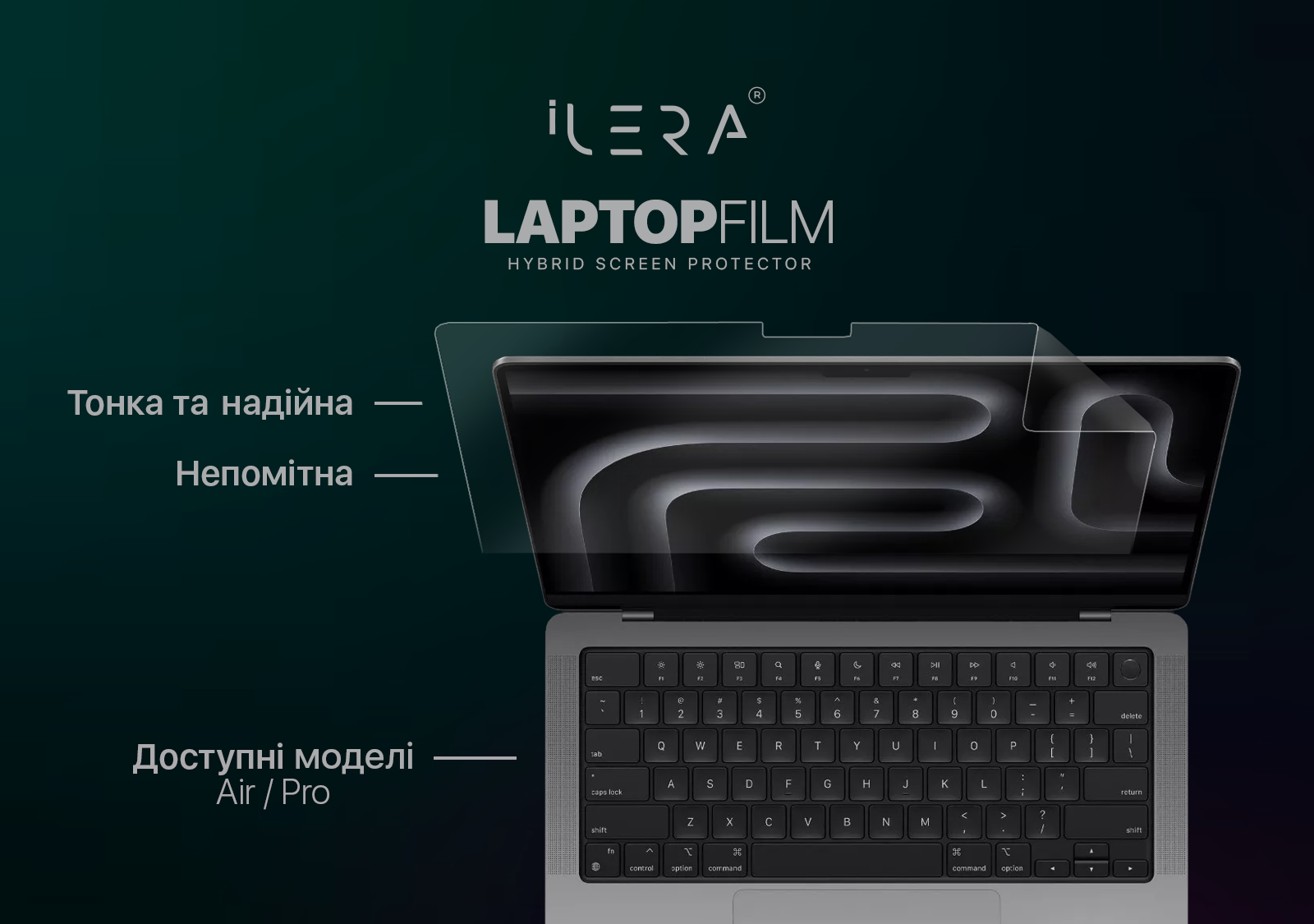 MacBook FILM