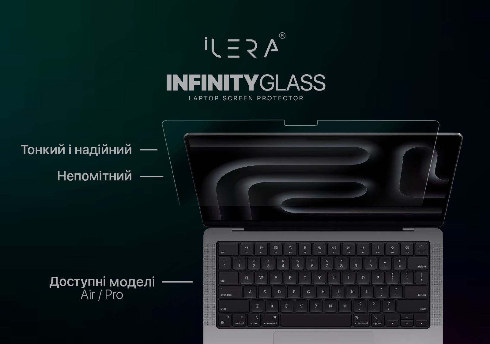 MacBook Incognito Glass