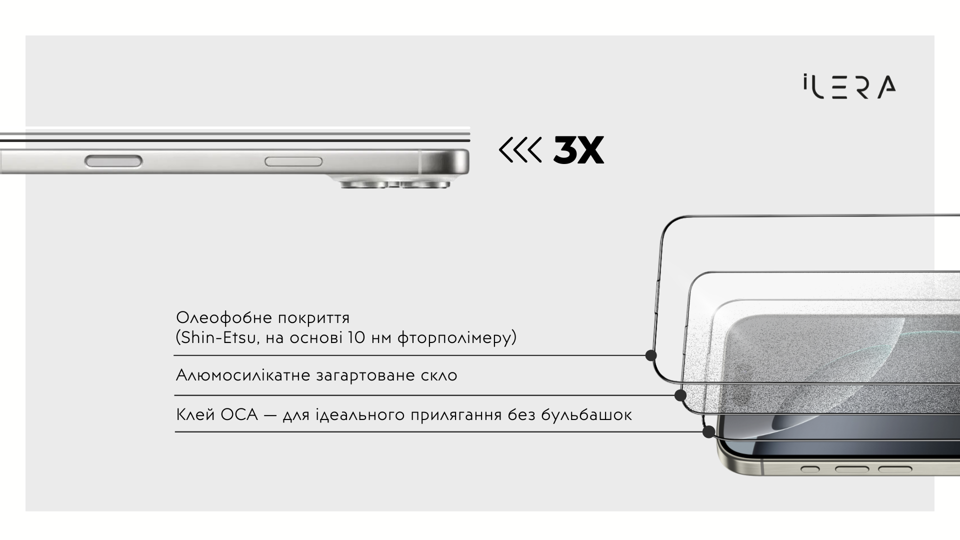 DeLuxe Original Glass 2.0