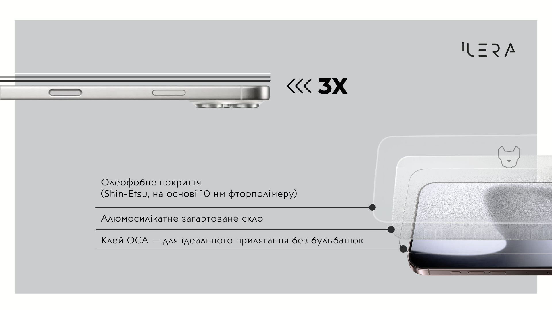 Infinity 2.0