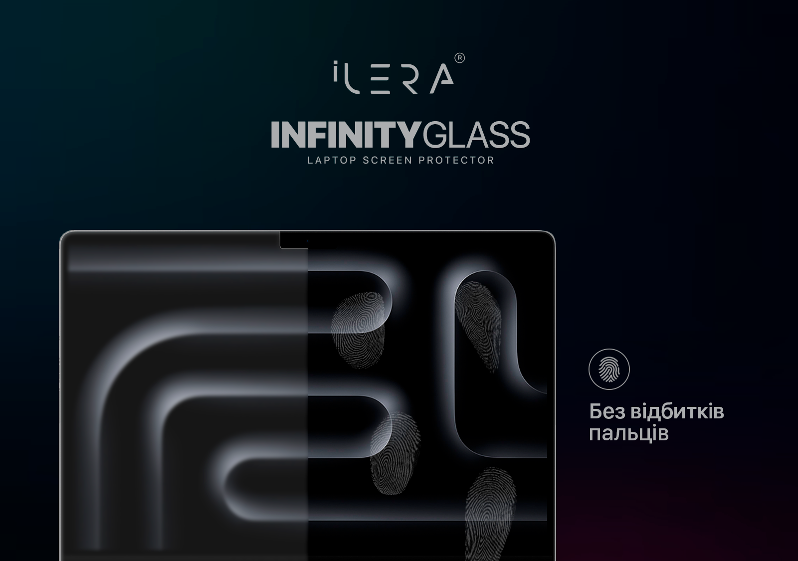 MacBook Frosted Glass