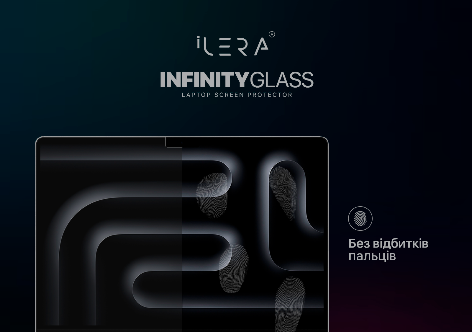 MacBook Incognito Glass