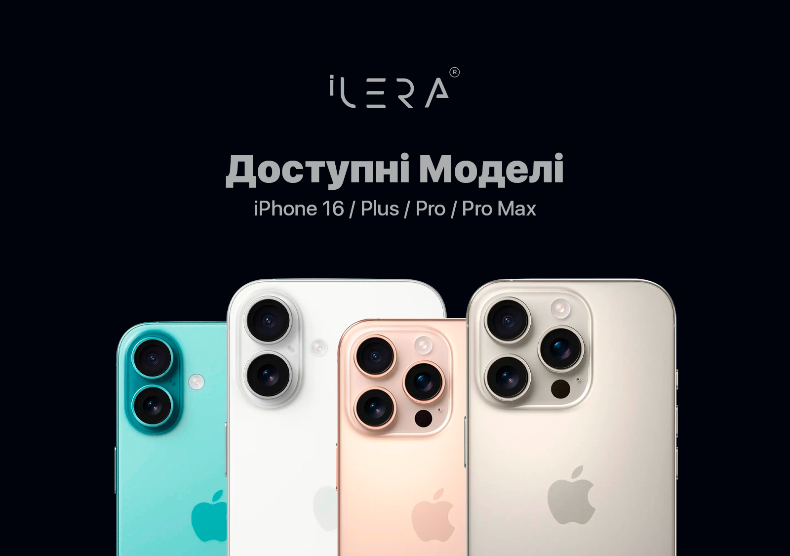 Premium Sapphire Ultra +