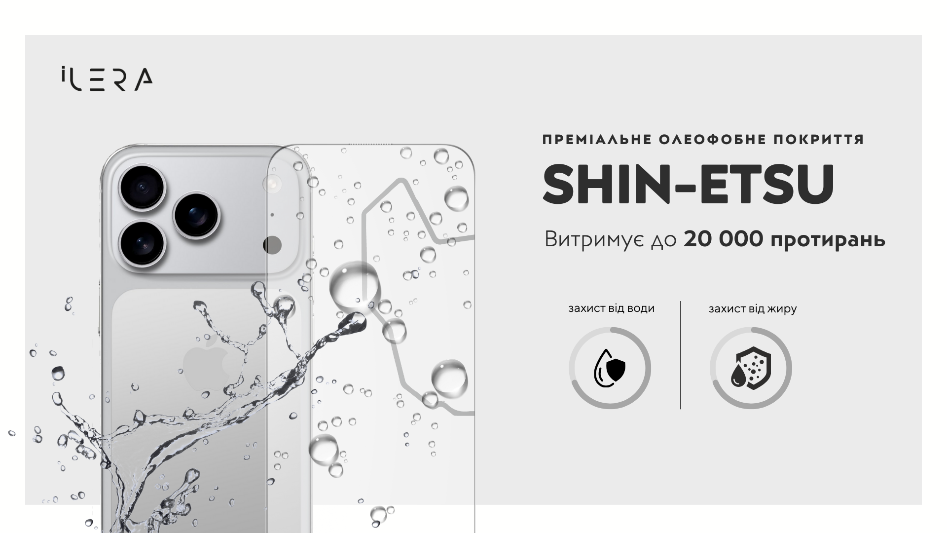 Infinity 2.0