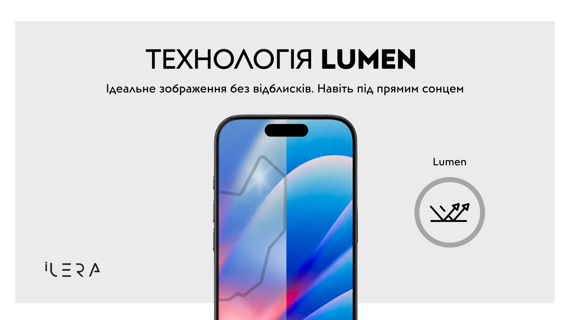 Sapphire Ultra Glass 2.0