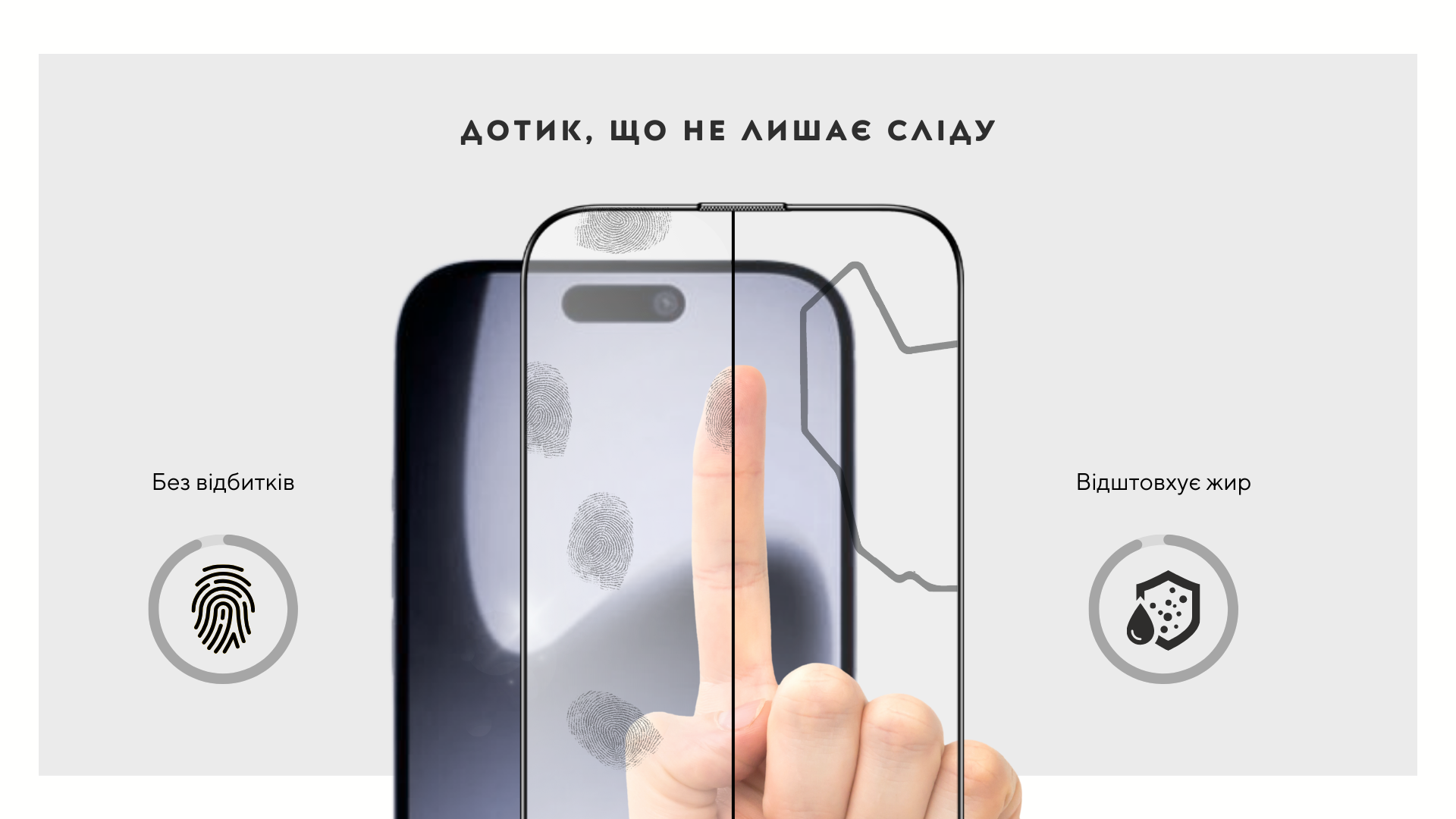 Sapphire Ultra Glass 2.0