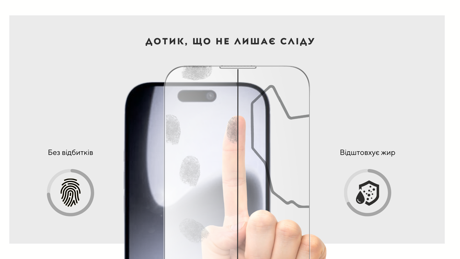 Infinity 2.0