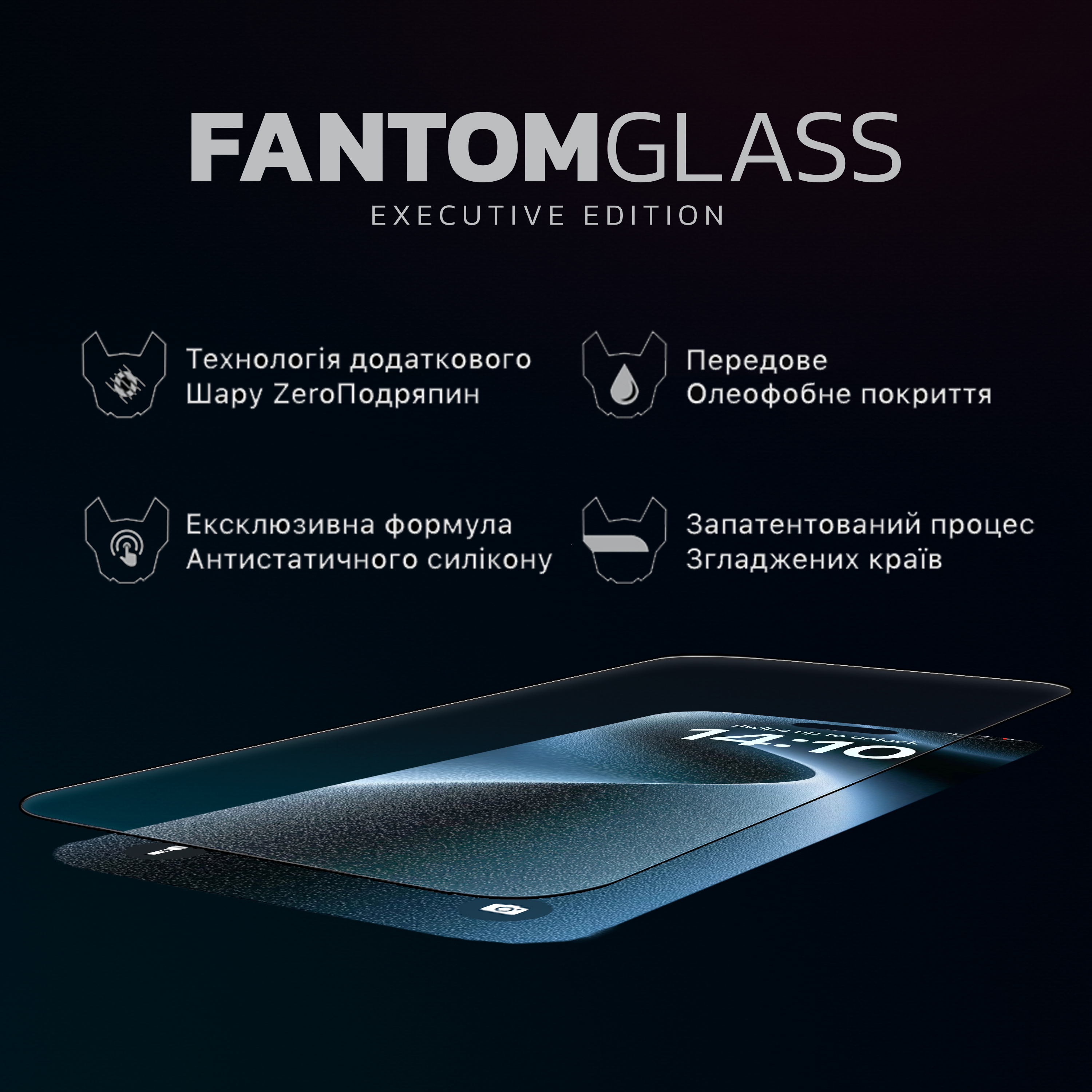 Fantom Glass 2.0