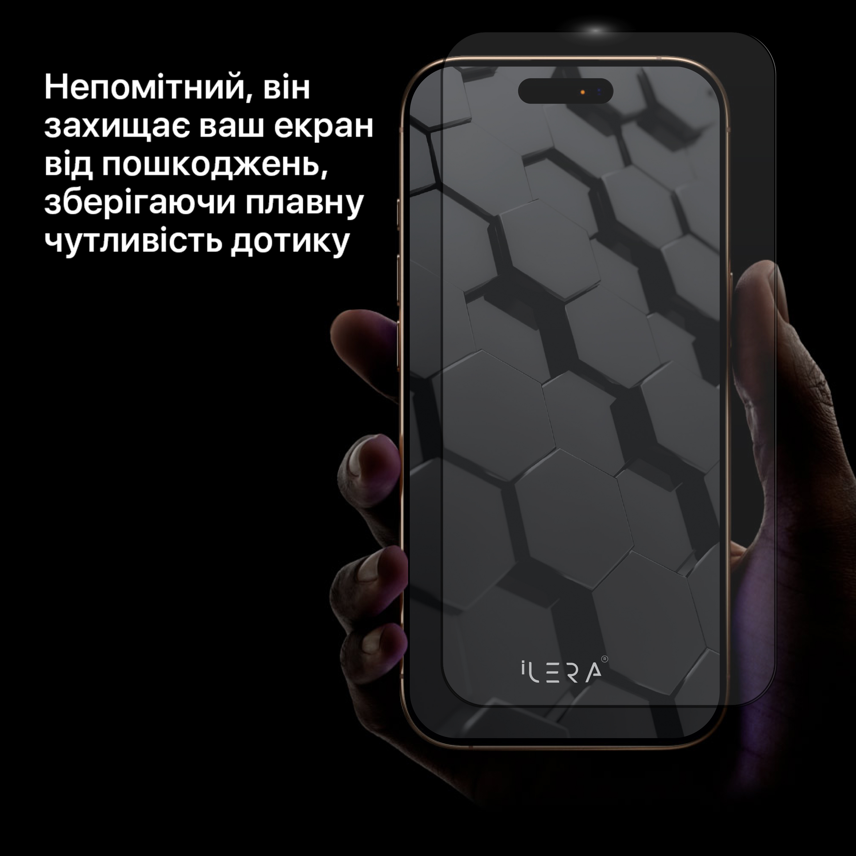 Fantom Glass 2.0