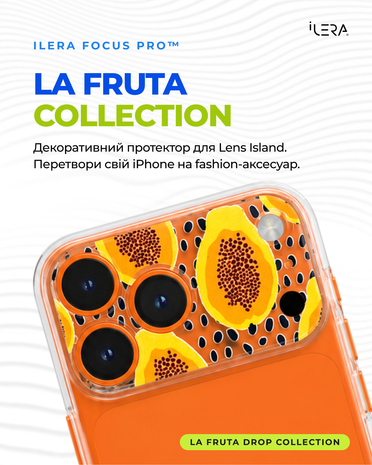 La Fruta Lens