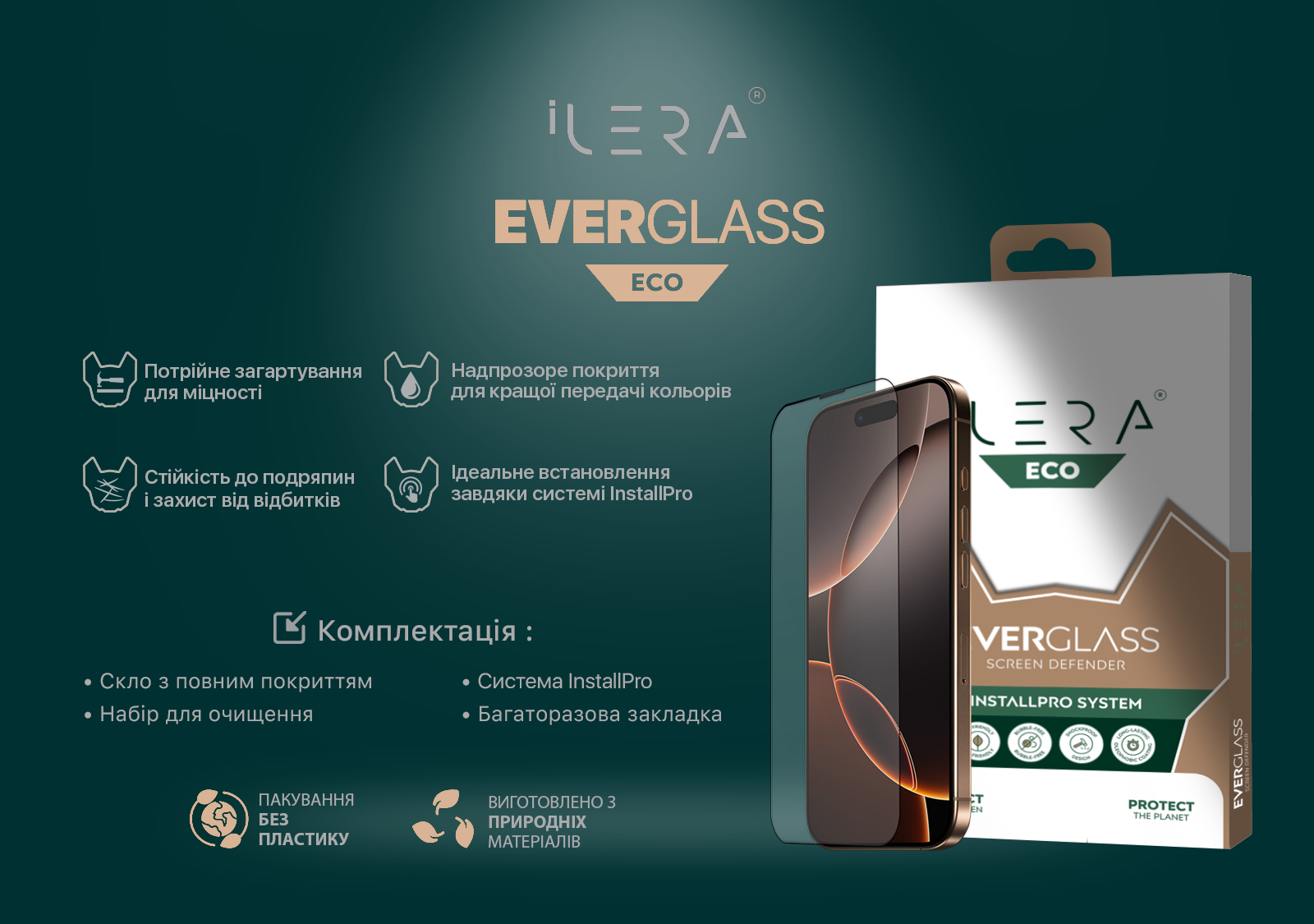 EverGlass for iPhone 16 Pro