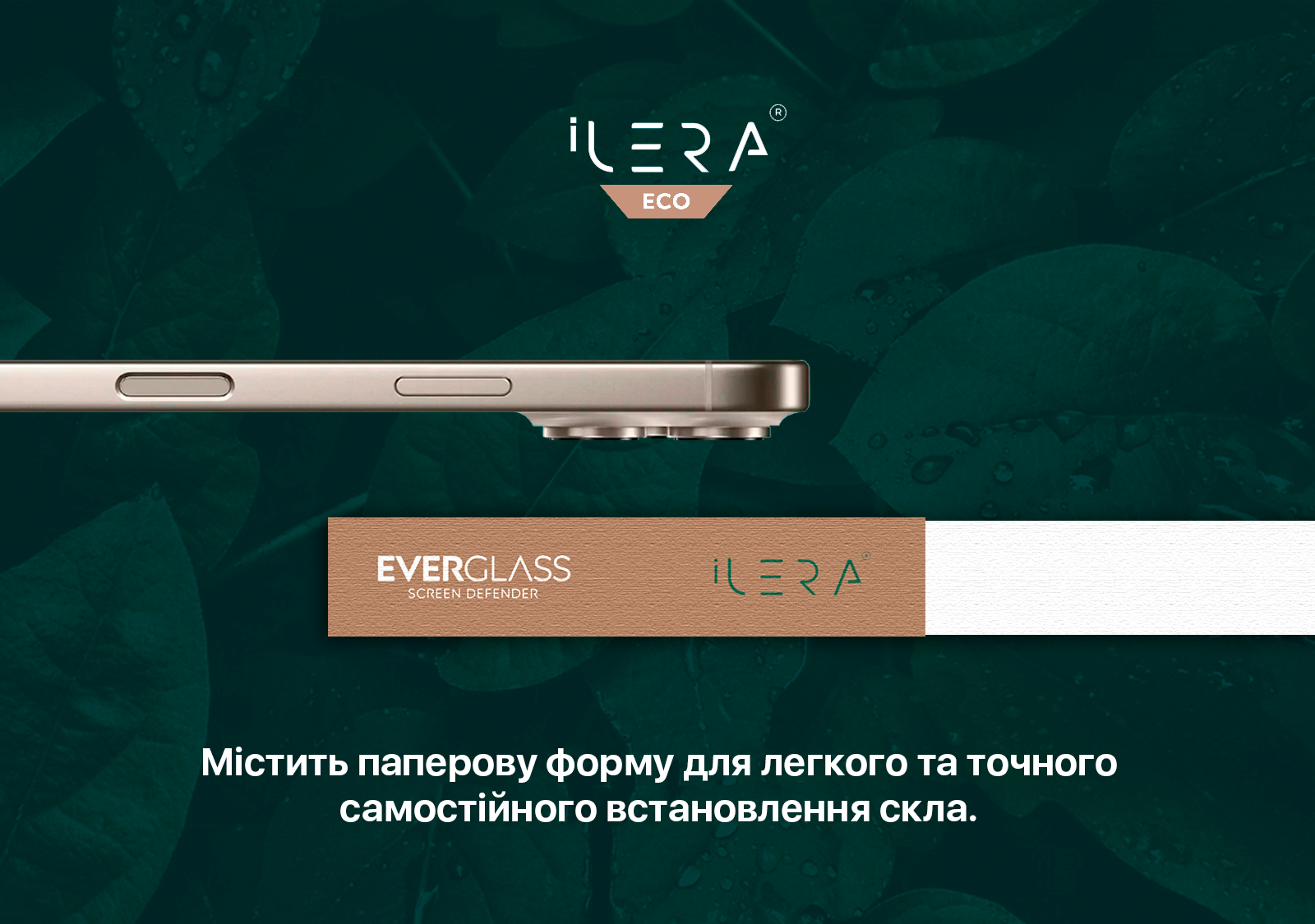 EverGlass for iPhone 16 Pro