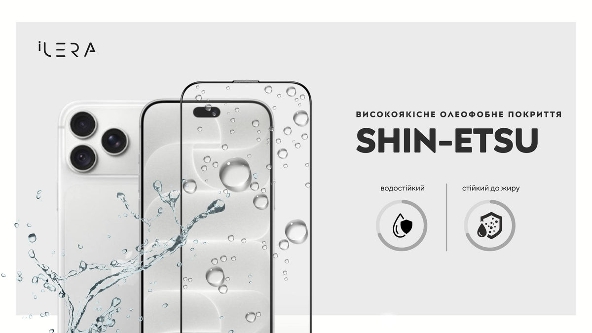 Fantom Glass 2.0