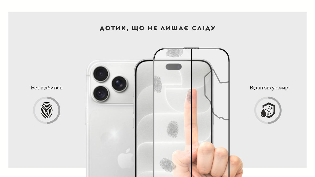 Fantom Glass 2.0