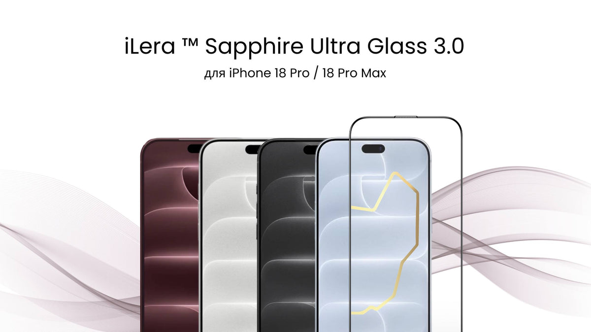 Sapphire Ultra Glass 2.0