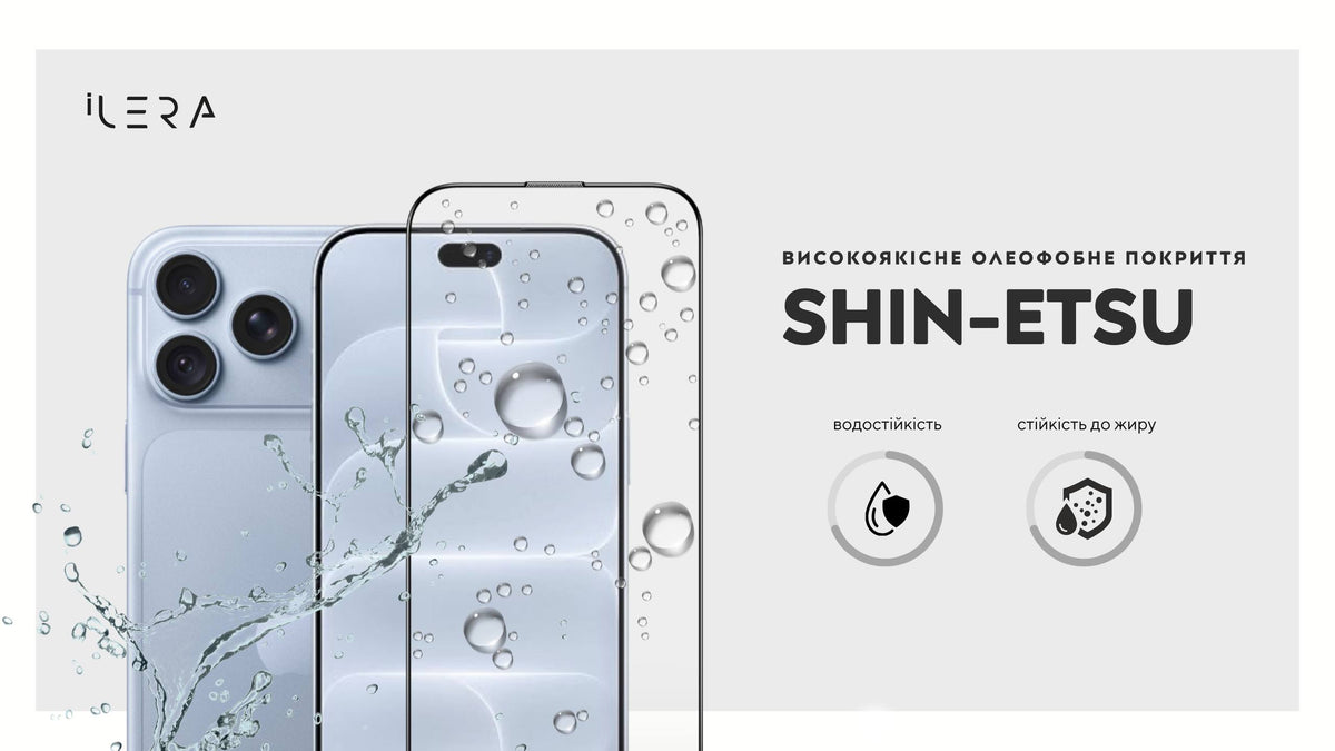 Sapphire Ultra Glass 2.0