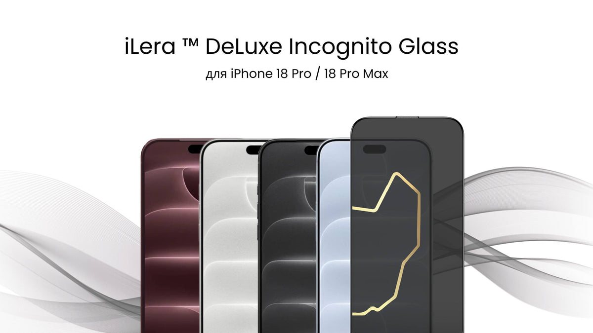 DeLuxe Incognito Glass