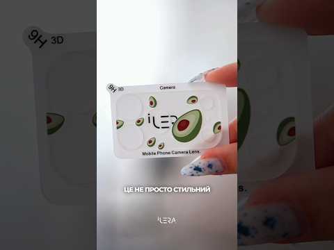 La Fruta Lens
